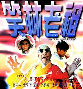 我家的小公主